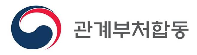 지재처·식약처·관세청, 위조 'K-화장품' 대응 협력