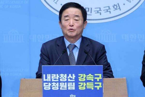 더불어민주당 최고위원 출마 선언하는 강득구 의원. 연합뉴스