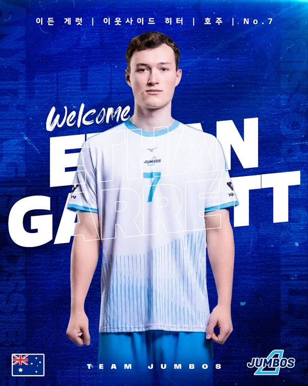 대한항공이 새로운 아시아쿼터 선수로 이든을 영입했다. 사진 제공= 대한항공