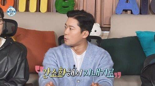/ MBC '나 혼자 산다'