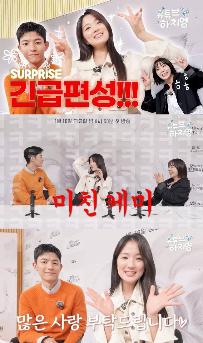 사진 제공=유튜브 하지영