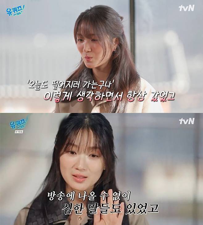 tvN ‘유 퀴즈 온 더 블록’