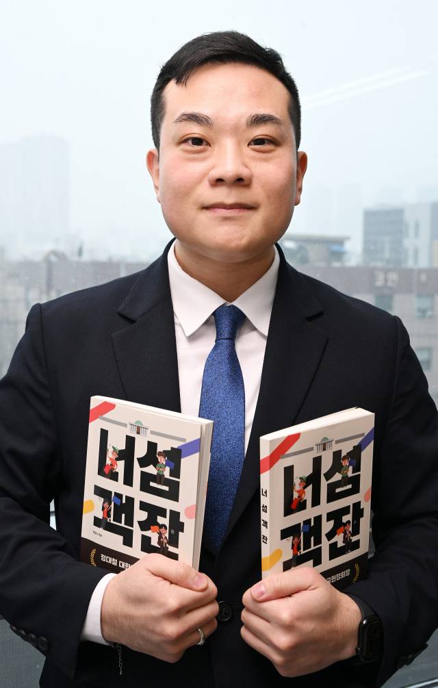 박윤수 전 비서관이 최근 출간한 ‘너섬객잔’을 들고 포즈를 취하고 있다. 오승현 기자