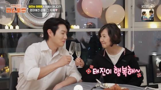 /사진=KBS 2TV 예능 프로그램 '신상출시 편스토랑'