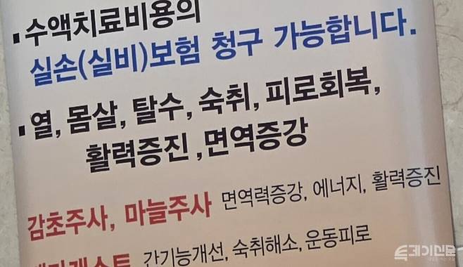 기사 내용과 무관한 사진 ⓒ투데이신문
