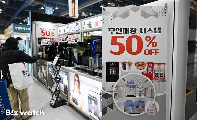 15일 서울 강남구 코엑스에서 열린 '프랜차이즈 창업 박람회 2026'을 찾은 관람객들이 무인 기기 홍보 부스를 둘러보고 있다./사진=이명근 기자 qwe123@