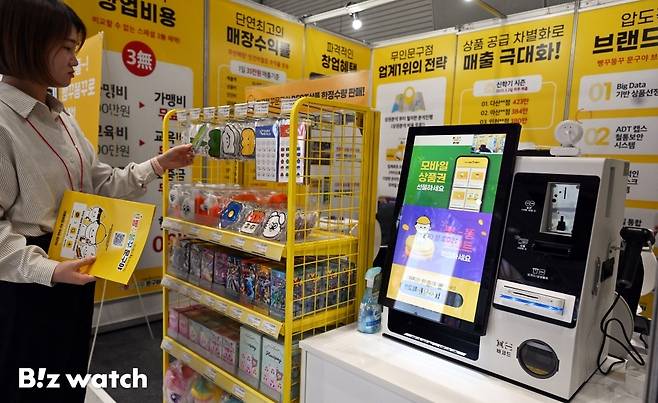 15일 서울 강남구 코엑스에서 열린 '프랜차이즈 창업 박람회 2026'을 찾은 관람객들이 무인애견용품점 부스를 둘러보고 있다./사진=이명근 기자 qwe123@