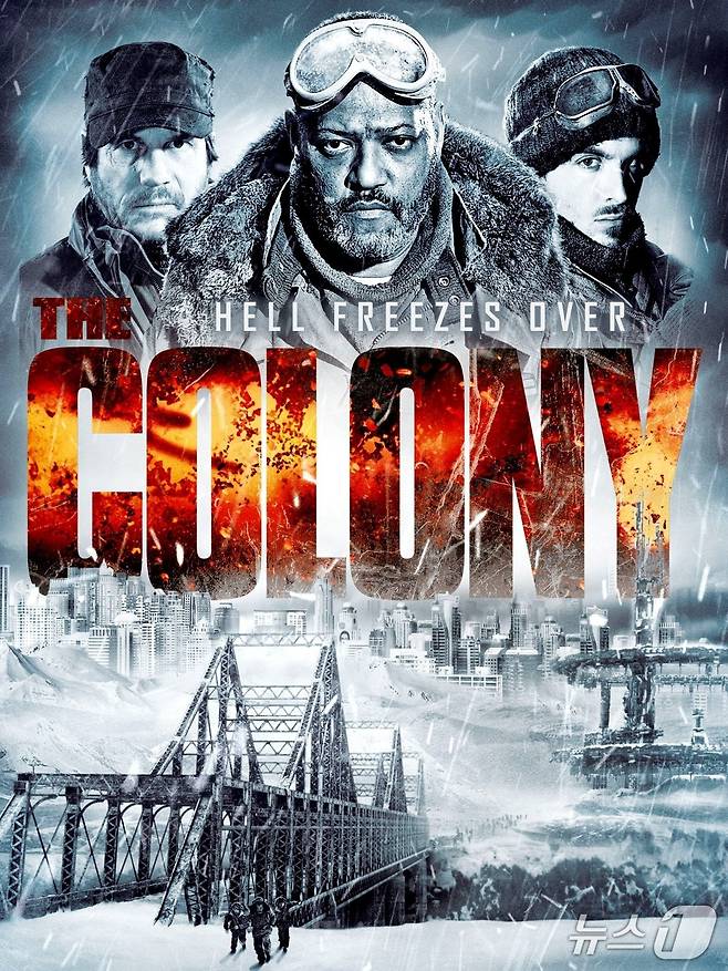 영화 '더 콜로니' ⓒ 뉴스1