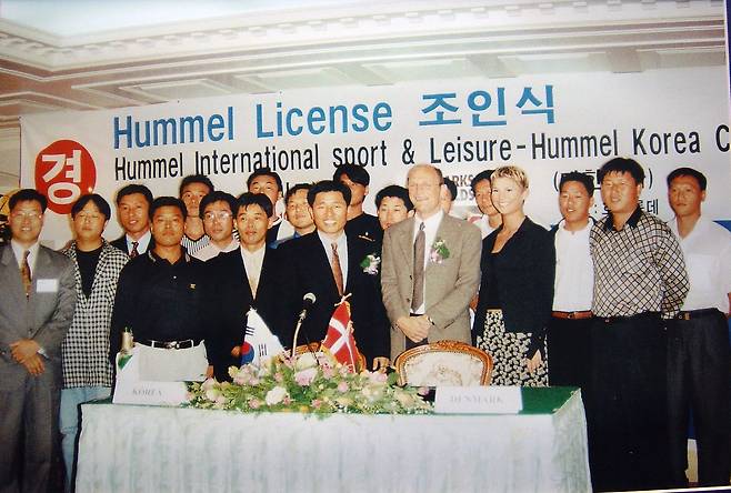 변석화 회장은 1998년 덴마크 험멜 제품을 국내 들여오는 독점계약을 체결했다. 험멜코리아 제공