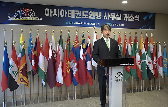 김중헌 태권도진흥재단 이사장이 환영사를 하고 있다. 사진=태권도진흥재단