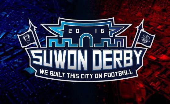 지난 2016년 수원삼성과 수원FC의 ‘수원더비’ 엠블럼.