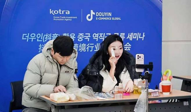 지난 23일 서울 서초구 코트라 본사에서 개최된 ‘더우인 활용 중국 역직구 물류 세미나’에서 중국 인플루언서가 라이브커머스를 진행하고 있다.(사진=코트라 제공)