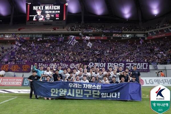 창단 후 처음으로 서울을 꺾고 기뻐하는 안양 팬들과 선수단. ⓒ프로축구연맹