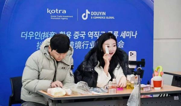 지난 23일 서울 서초구 코트라 본사에서 개최된 ‘더우인 활용 중국 역직구 물류 세미나’에서 중국 인플루언서가 라이브커머스를 진행하고 있다. 코트라 제공