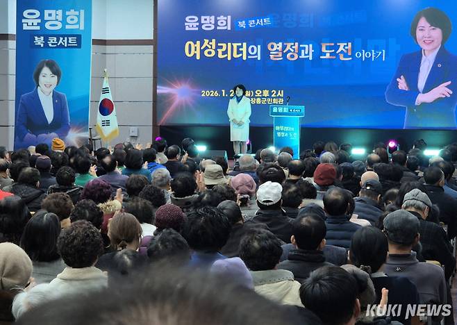 윤명희(장흥2, 민주) 전남도의원은 자서전 ‘여성리더의 열정과 도전’ 출판기념회를 열고, 6월 지방선거 장흥군수 출마를 위한 본격 행보를 시작했다. /신영삼 기자