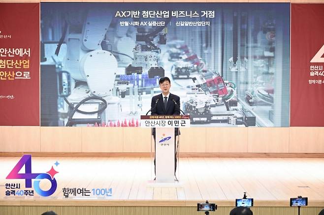 이민근 안산시장이 지난 21일 신년 기자 간담회에서 첨단산업도시로 성장하는 안산에 대해 설명하고 있다. (안산시 제공)