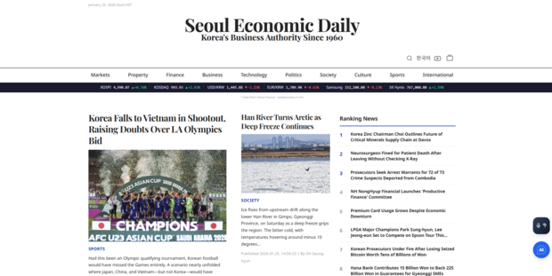외국인 독자들을 위한 서울경제 영문 홈페이지 모습. AI가 본지 기사의 팩트와 어감을 최대한 살린 ‘스마트 번역’을 통해 하루 400~500건의 영문 기사를 전 세계 독자들에게 제공한다.