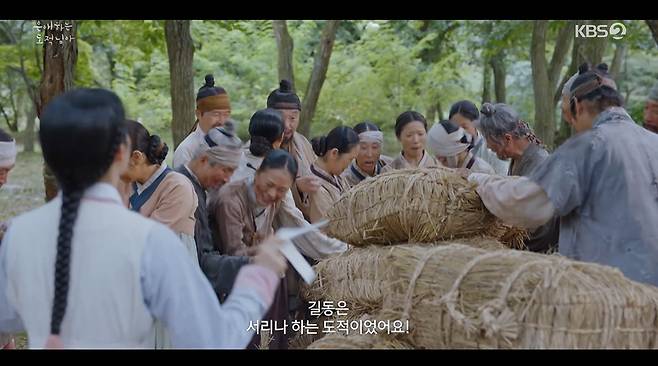 은애하는 도적님아 화면 캡처