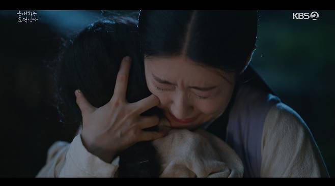 은애하는 도적님아 화면 캡처