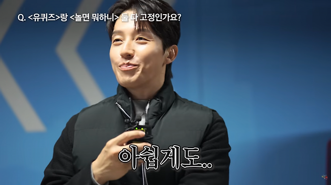 사진=허경환 유튜브