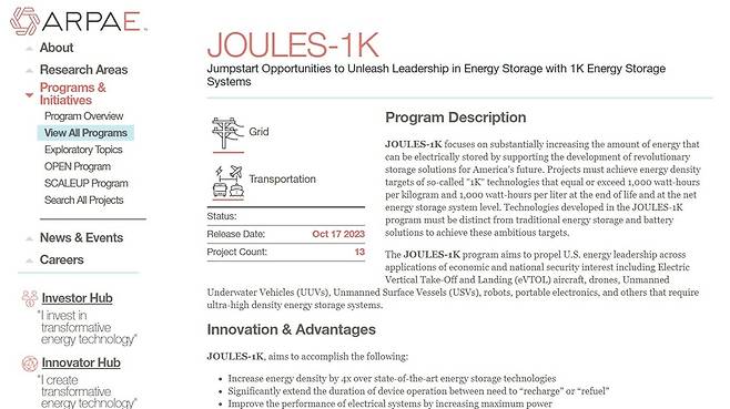 줄스-1K 프로그램 소개 내용. (사진=ARPA-E 홈페이지)