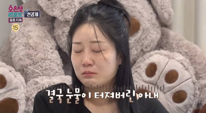 '오은영 리포트'