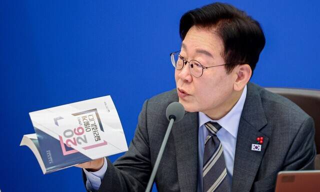 이재명 대통령이 지난 20일 청와대에서 열린 국무회의에서 자료집을 손에 들고 발언하고 있다. 연합뉴스