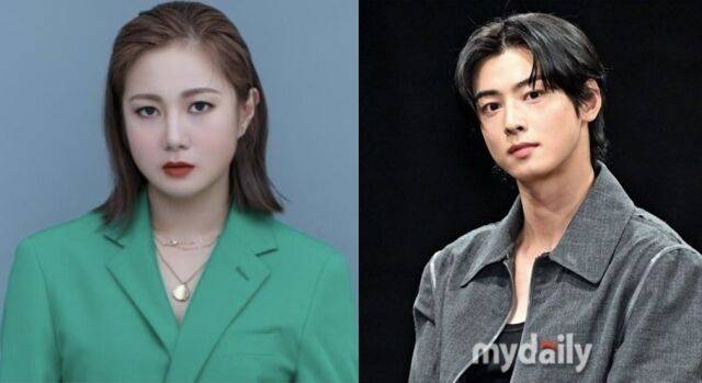 박나래, 차은우