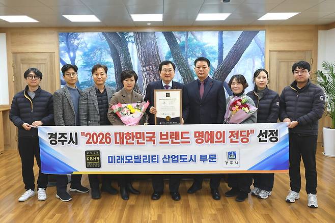 경주시가 '2026 대한민국 브랜드 명예의 전당' 미래모빌리티 산업도시 부문에 선정된 뒤 주낙영 경주시장(가운데)과 시 관계자들이 기념촬영을 하고 있다. ⓒ경주시 제공