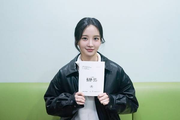 화려한 날들 박정연 / 사진=솔트엔터테인먼트 제공