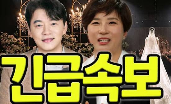 박세리김승수 결혼설을 다룬 허위 콘텐츠 (사진=유튜브 캡처)