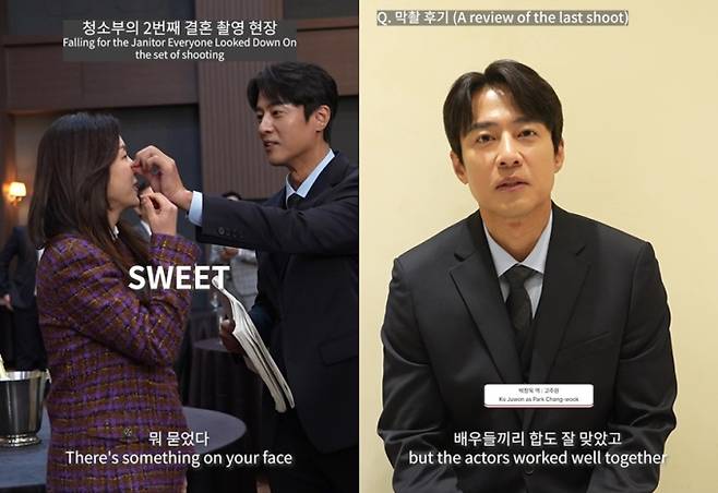 ‘청소부의 두 번째 결혼’ 고주원 인터뷰 (사진=드라마박스, KT스튜디오지니)