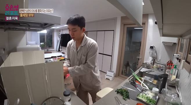 '오은영 리포트 결혼 지옥'