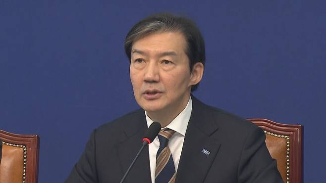 조국 조국혁신당 대표