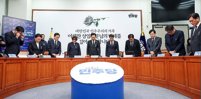 정청래 더불어민주당 대표와 최고위원 등이 26일 오전 국회에서 열린 최고위원회의에 참석해 고 이해찬 상임고문을 추도하는 묵념을 하고 있다. 김성룡 기자