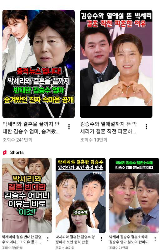 출처=유튜브