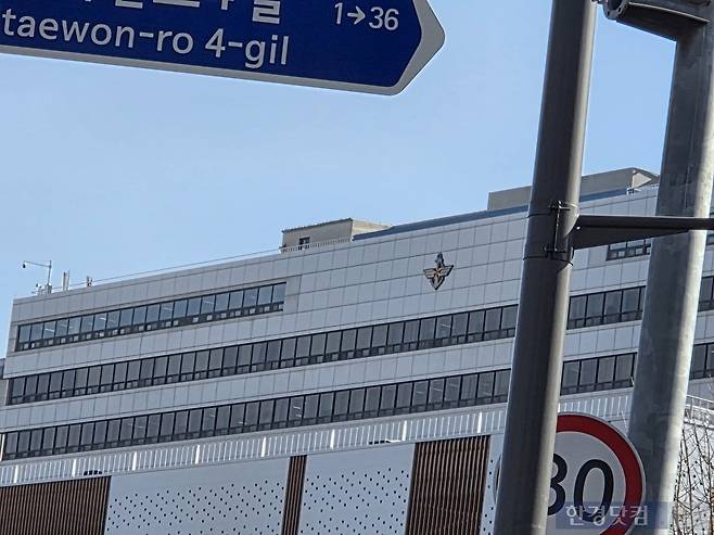 용산구 국방부 청사 /사진= 이정우 수습기자