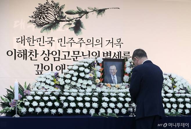 (대구=뉴스1) 공정식 기자 = 27일 대구 중구 삼덕동 더불어민주당 대구시당에 마련된 고(故) 이해찬 전 국무총리(민주평화통일자문회의 수석부의장)의 분향소를 찾은 시민이 이 전 총리를 애도하고 있다. 2026.1.27/뉴스1 Copyright (C) 뉴스1. All rights reserved. 무단 전재 및 재배포, AI학습 이용 금지. /사진=(대구=뉴스1) 공정식 기자