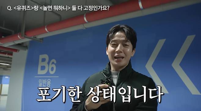 /사진=유튜브 채널 '궁금하면 허경환'