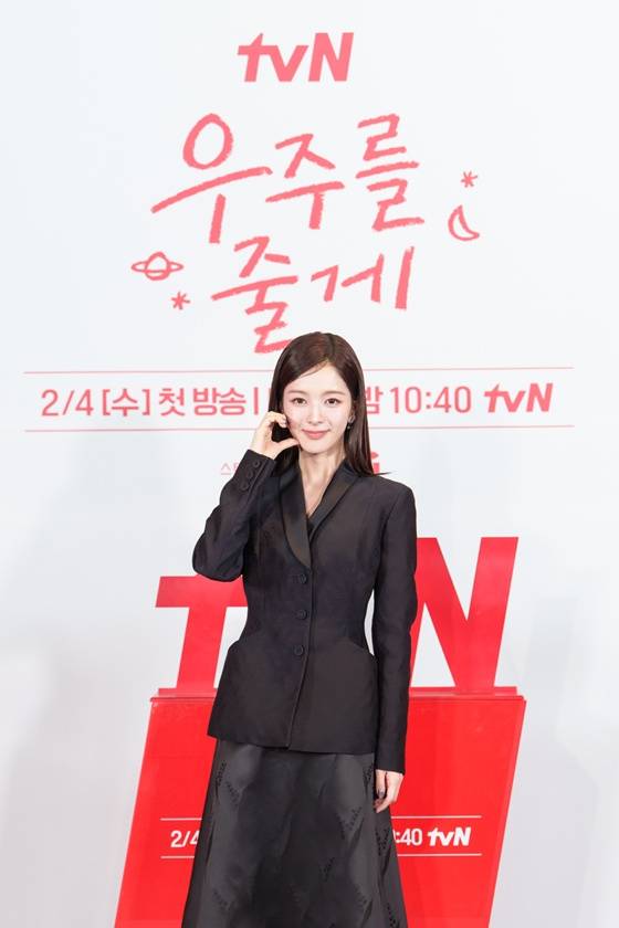 노정의/사진=tvN
