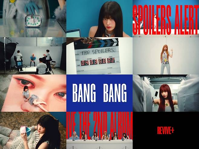 아이브. 사진|유튜브 영상 캡처