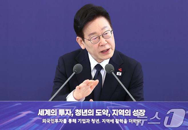 이재명 대통령이 28일 청와대에서 열린 외국인 투자 기업 간담회에서 발언을 하고 있다. 2026.1.28/뉴스1 ⓒ News1 이재명 기자
