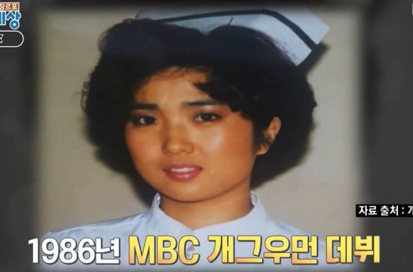 ⓒ유튜브 채널 '특종세상 - 그때 그 사람'