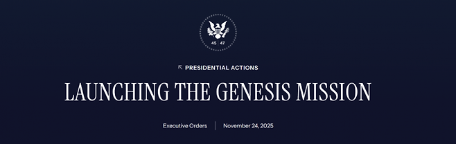 미국 백악관이 발표한 제네시스 계획. 백악관.