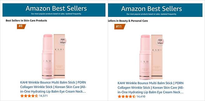아마존 베스트 셀러 스킨케어 및 뷰티&퍼스널케어 카테고리에서 각각 8위, 11위를 차지한 가히 멀티밤. 가희 제공