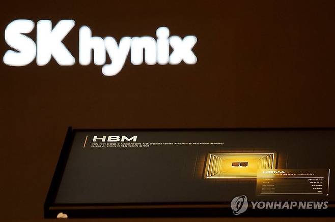 SK하이닉스가 폭발적인 메모리 가격 상승에 힘입어 올해 147조원에 육박하는 영업이익을 기록할 것이란 전망과 함께 목표주가 150만원이 제시됐다. 사진은 SK하이닉스의 고대역폭메모리(HBM4) 실물. /연합뉴스
