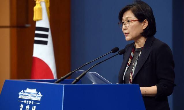 조현옥 전 청와대 인사수석. 청와대사진기자단