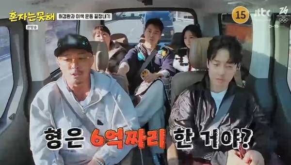 JTBC 예능 ‘혼자는 못 해’