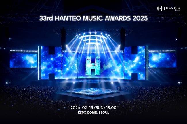 한터글로벌 제공