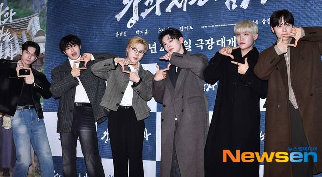 왼쪽부터 옹성우 이대휘 하성운 윤지성 박우진 황민현